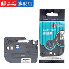 硕方标签带 LP5125BCE标签打印机色带 腹膜无膜标签带线缆标签不干胶贴纸热转印标签机碳带 覆膜白底黑字 12mm