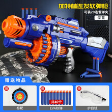 儿童火箭发射筒枪男孩玩具吃鸡装备仿真软弹大号炮电动可射击全套 大号加特林-电动连发 官方标配