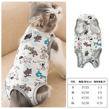 小猫咪防舔绝育服手术服夏季衣服母猫断奶服薄款透气 灰色小狗 S(建议1-3斤)
