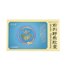 密之康 前列舒乐胶囊 0.4g*32粒/盒