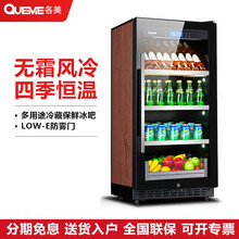 各美(Queme)冰吧家用恒温红酒柜 透明玻璃单门冰箱茶叶冷藏柜商用办公室客厅保鲜立式展示冷藏柜 1.25M/208L-棕木纹
