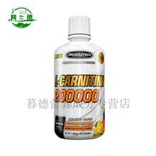 Muscletech液体左旋肉碱健身男女液体左旋20万芒果菠萝味