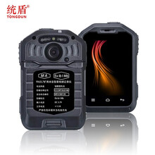 统盾YHJ3.7本安防爆4G智能执法记录仪井下矿用化工高清夜视工作执勤胸前配带摄像机