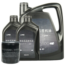 吉普（JEEP）原厂4S店直供保养套餐 进口自由光2.4L 机油格滤清器+全合成机油SN级0W-20 4L+2L