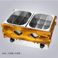 关东煮机器商用小吃摆摊煮面炉麻辣烫设备油炸锅串串香电热格子锅 木框双缸十八格关东煮