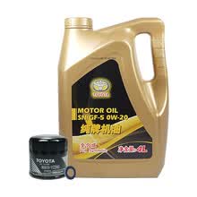 一汽丰田(TOYOTA)原厂机油 4S店直供 全合成0W-20 SN级 4L    保养套餐 适用RAV4荣放2.0 含机滤+垫圈