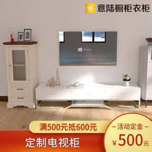 意陆家具全屋定制 定制电视柜 一体整体组合家具定制衣帽间卧室装修整体组合柜类电视柜