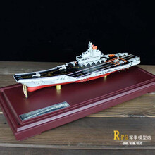 中国辽宁号山东号合金成品航空母舰模型军舰001A军事男生礼品摆件 1:1000辽宁号纸盒包装版