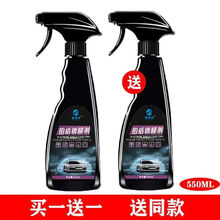 汽车镀膜剂纳米水晶液体喷雾玻璃镀膜通用车车漆镀膜封釉 铂盾镀膜剂 550镀膜+内饰镀膜+车内除味剂