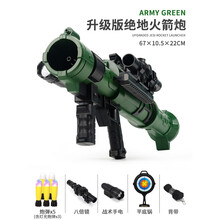 儿童火箭发射筒枪男孩玩具吃鸡装备仿真软弹大号炮电动可射击全套 升级版声光绿色火箭炮【5炮弹】 官方标配