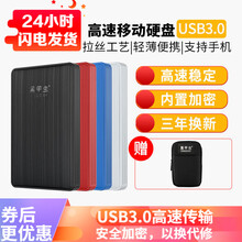 黑甲虫高速移动硬盘USB3.0安全加密时尚小巧便携即插即用简单备份支持手机连接安全防震2.5英寸 多彩款【商务黑】 320G