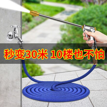 巨木 金属长杆洗车水枪 高压水枪洗车家用 汽车水枪伸缩水管双重加压可调节浇花刷车洗车神器清洁工具 7.5米套装〖注水前2.5米〗