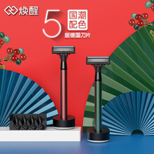 焕醒手动剃须刀德国5层刀片8件套礼盒装新年情人节礼物年货节推荐唤醒老式原创设计刮胡刀 国潮半透绿色刀架+5刀头+1剃须泡+1底座