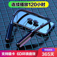 捷威丘 可插内存卡无线蓝牙耳机挂脖式双耳超长待机续航入耳mp3男女款跑步运动防水华为苹果vivo通用 顶配版黑色+32G内存卡+超长待机