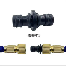 洗车水枪延长水管以及水枪配件拍前联系客服 单拍不发货 链接阀