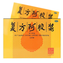 低至49.2+加购选礼】东阿阿胶复方阿胶浆20ml*12支无糖24支\/48支口服液补气心悸失眠贫血 【4天用量12支】东阿 复方阿胶浆12支*1盒