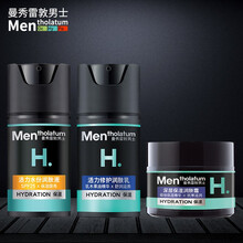 曼秀雷敦男士护肤品套装洗面奶爽肤水护肤礼盒水乳套装补水保湿控油学生面部护理男青少年收缩毛孔 日常护肤：润肤液+润肤乳+润肤霜