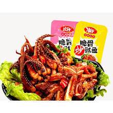 香辣鱿鱼须片50袋装湖南特产即食零食麻辣海鲜手撕脆骨鱿鱼丝500g 香辣味100包