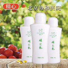 （JD自营七仓发货）北京协和医院研制精心硅霜硅E乳护肤品 精心硅霜护手霜身体乳液 硅E乳100g*3瓶