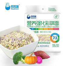 谷妈咪 7:3营养强化宝宝彩琪面 无添加食盐紫薯南瓜西兰花蔬菜儿童小面片趣味可爱面条 彩琪面208g*3袋