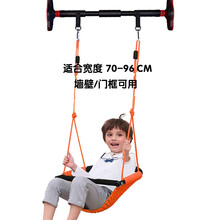 儿童秋千带扶手室内家用门上墙壁户外单杠宝宝安全荡秋千 橙色门框过道(1米钻石单杠)+户外套餐