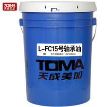 天成美加 TOMA L-FC15号轴承油 16kg/18L
