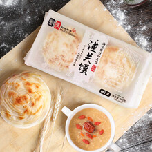 刘有陈香西安肉夹馍速食早餐面点馅饼方便加热即食陕西腊汁潼关馍千层饼 【快手早餐】腊汁白吉馍4*2袋