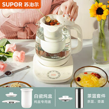 苏泊尔（SUPOR）白瓷炖盅养生壶 煮茶器 煮茶壶加厚玻璃燕窝壶1.5L电水壶电热水壶花茶壶电茶壶 SW-15YJ11D