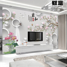 宝阁丽 福满堂电视背景墙3D立体壁布8D新中式客厅背景墙墙纸5D家和富贵系列影视墙定制壁画 定制无缝壁画(联系客服选择自己要的图案) 3D进口无缝珠光布