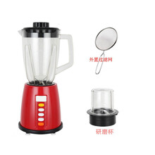 家用多功能1.5L榨汁机豆浆果汁机宝宝辅食搅拌料理机 红色普通杯+外置过滤网