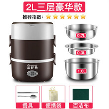 正邦乐家用电热饭盒插电加热保温饭盒蒸菜迷你电饭煲 三层咖啡色+三件套