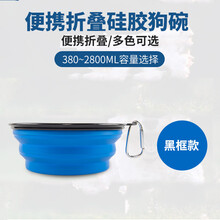 盼我（PANDADA）狗碗猫碗 便携喝水 小型犬中大型犬外出可折叠 硅胶宠物碗吃饭户外饮食宠物用品 蓝色宠物折叠碗 碗口直径13CM，高5.5CM，折叠后高1cm 狗狗猫咪外出碗（扣子随机色）