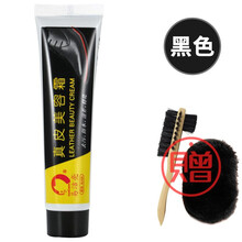 真皮美容霜保养油绵羊油 鞋油 清洁膏皮鞋油皮美容霜保养油鞋油夹克油皮革护理霜擦鞋上色翻新补色 1只装】1黑色+ 手套+刷子