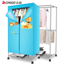 志高（CHIGO）干衣机烘干机 干衣容量15公斤定时 1200瓦 家用双层配移动滑轮和毛巾架ZG12A-JLM03蓝色布罩