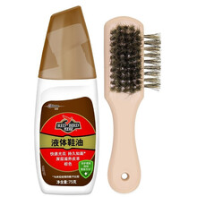 红鸟液体鞋油75g/瓶免擦皮清洁去污光亮油深层滋养皮革保养护理膏无色黑色棕色自然色去污鞋油 棕色+刷子