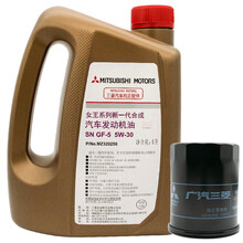 广汽三菱（MITSUBISHI）4s直供原厂润滑油汽车发动机机油新劲炫欧蓝德帕杰罗劲畅适用 女王系列新一代SN5W-30 4L