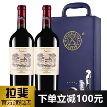 超市	
【拉斐官方旗舰店】拉斐红酒艺术家城堡AOP干红葡萄酒法国进口红酒 750ml*2瓶 双支礼盒装