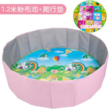 儿童决明子玩具沙池套装宝宝玩沙子沙土家用室内围栏沙滩池沙池组 1.2米粉色池送爬行垫