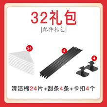 3-8双面磁性玻璃擦玻璃清洁器擦玻璃神器 三角玻璃擦窗器 32礼包(配件)选购礼包请咨询客服