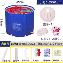 加厚折叠洗澡桶家用成人大号泡澡桶浴桶儿童洗澡桶浴盆婴儿洗澡盆 浴桶+保温盖子+注水浴凳 八根立柱【全身夹棉】堤提猫65X65