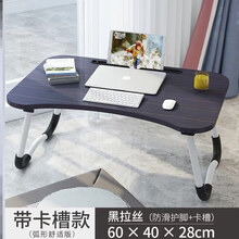 车载小桌板折叠餐桌汽车用后座电脑车上写字书桌后排车内桌子支架 A款黑拉丝+卡槽桌面+升级防滑腿