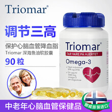 国际	
Triomar挪威原装进口深海鱼油软胶囊调节血脂三高清理血管血栓omega3中老年DHA软化血管 1瓶装