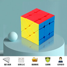 ZCUBE哈啰酷比正品魔方套装全套12件套16件套男孩女孩儿童益智玩具异形二阶三四阶异形金字塔魔方 移棱魔方
