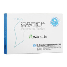 中畅 福多司坦片 0.2g*12片 1盒装