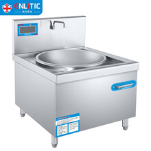 英利蒂克 (Enlitic) 商用电磁炉 大功率炒菜灶台 饭店酒店学校厨房设备凹面大炒炉 12KW单头大锅灶