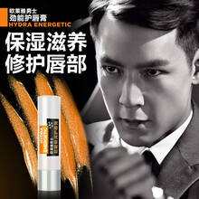 欧莱雅(LOREAL)3.5g补水保湿滋润水润无色防干裂润唇膏男 1支装