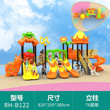 2021新款幼儿园室外滑梯儿童秋千组合滑梯小博士户外滑梯水上大型游乐设备 RH-B122