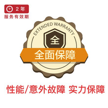 京东金融 手机通用 2年全保修【免双向物流】（补购） SJ010304D