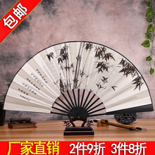 爱礼优 扇子折扇 古风古典水墨折叠纸扇子山水风景复古风中国风礼品汉服道具蹦迪扇子男 白面竹子