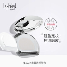 【专柜自营】蓝秀雪颜丝绒粉饼柔光丝缎粉饼光影无痕新品云雾柔焦定妆蜜粉遮瑕定妆女士化妆彩妆 【新品】定妆蜜粉FL101